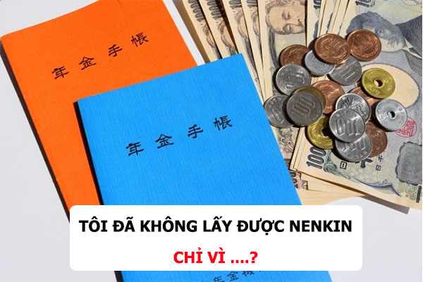 không lấy được tiền nenkin